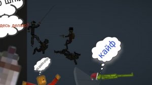 мы с мой другом проникли в офис нашего врага и взорвали офис и украли ящик