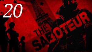 The Saboteur / Акт I: Да Здравствует Месть [Часть 2]