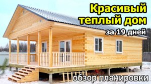 Проект одноэтажного дома с террасой и крыльцом: кухня гостиная, 2 спальни, ванная, холл, котельная