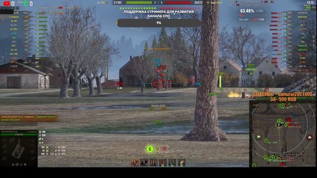 новый стример по танку UMARJON24#wot #worldoftanks #танки #миртанков #ворлдофтанкс МИР ТАНКОВ рандо