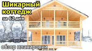 Проект дома 8х10 в полтора этажа с лоджией и террасой: кухня гостиная, 5 спален, ванная, санузел