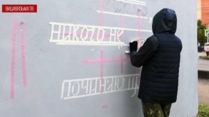 Михаил Булгаков у нас в городе!