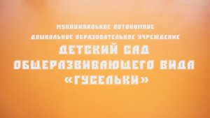 "Круче всех" - клип от инструктора по ФИЗО Зинченко М.П.