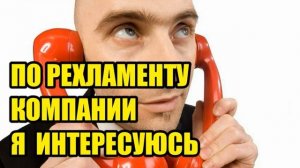 ✅ Неожиданная реакция мошенника на полученный чек от Богдана!! ( автор Богдан Тарасович )