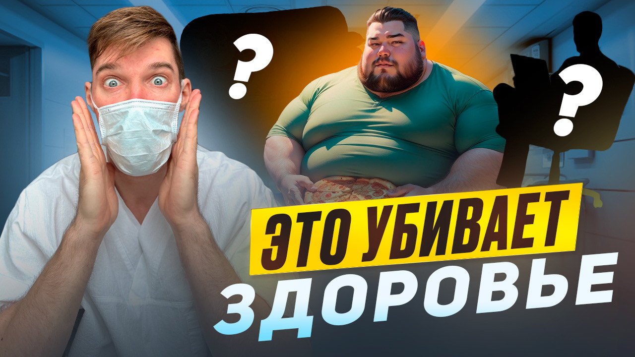 Опасные для здоровья бытовые действия