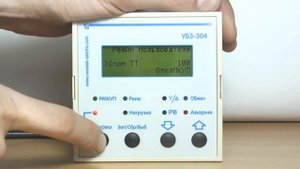 Настройка блока защиты электродвигателей УБЗ-304