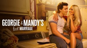 Первый брак Джорджи и Мэнди - Georgie & Mandy's First Marriage