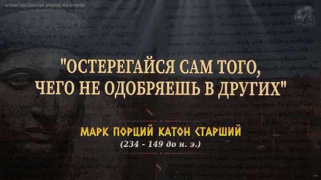 Уроки жизни. Цитаты великих смотреть онлайн