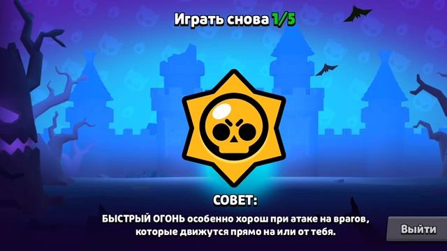 третья часть играю в brawl stars смотреть онлайн