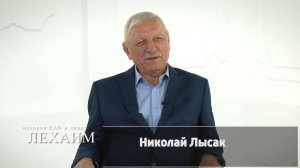 Я счастлив. Счастлив тем , что встретил таких людей  , они со мной всю жизнь в сердце.