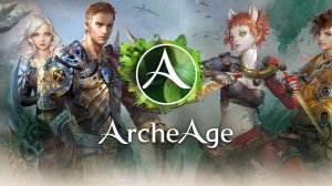 ArcheAge Боевые пропуска Новичок