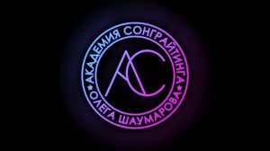 Олег Шаумаров - "Она долготерпит" (Аранжировка Илья Гордиенко)