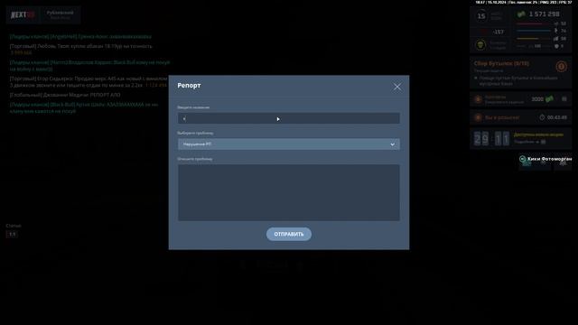 rutube.ru
