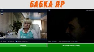 Сказка о объединенной ОКРАИНЕ...