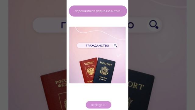 МОИ НЕТ в темах по обществознанию