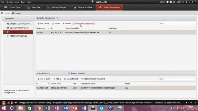 IVMS Storage Server