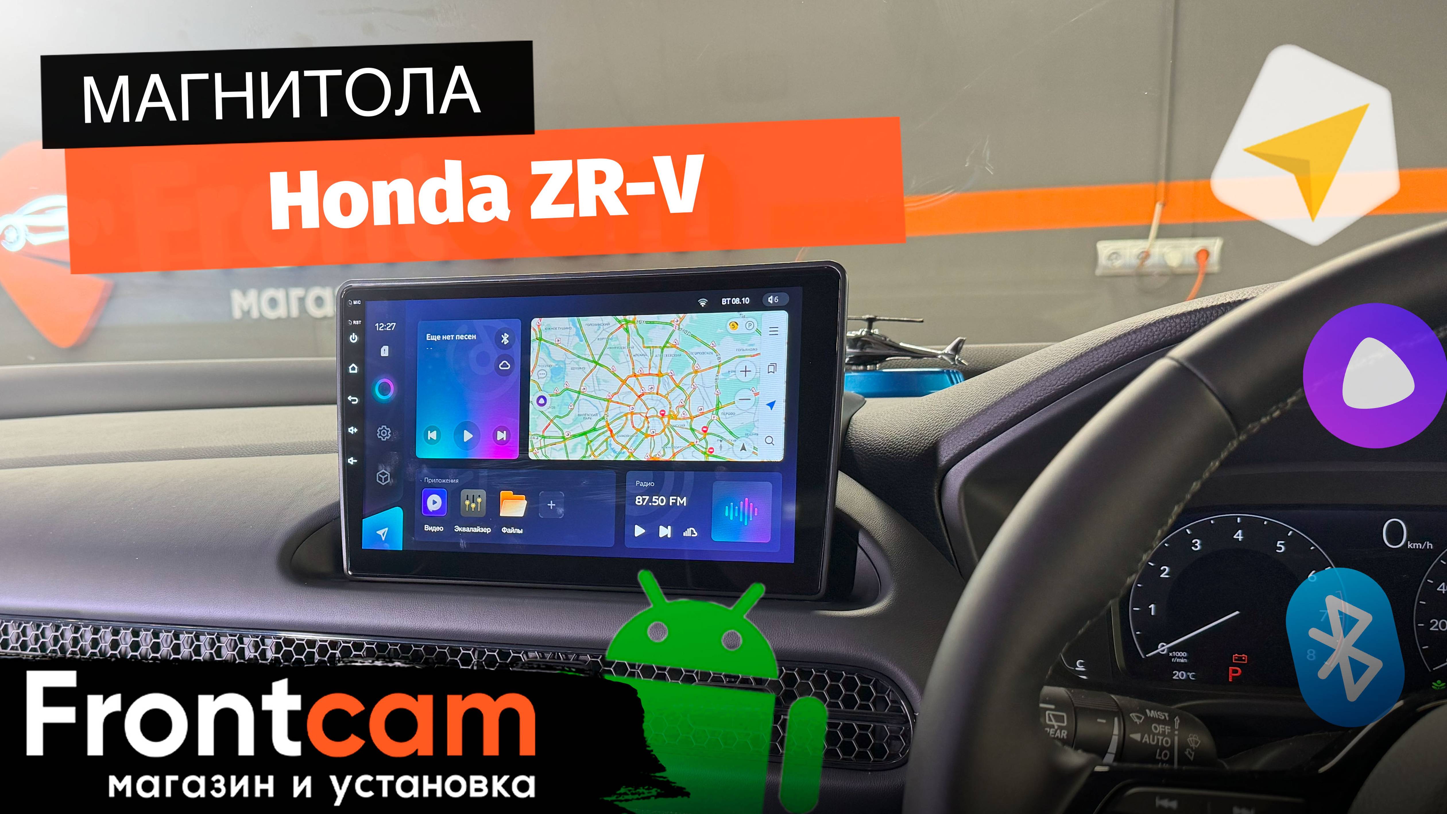 Магнитола Teyes CC3 для Honda ZR-V на ANDROID