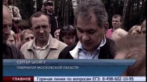 Губернатор Шойгу посетил Балашиху