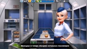 Новая игра про кухню: аэрокухня