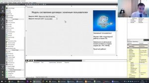 Консультация № 4 Разработка графического интерфейса пользователя. QtCreator