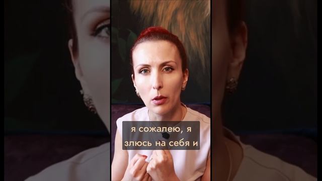 как с этим жить #психология #вина