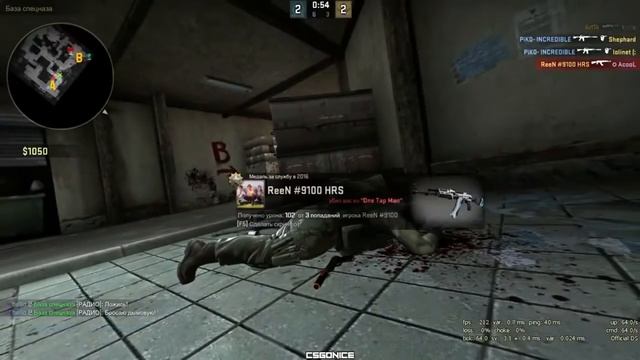 AcoolCyberScool | КИБЕРШКОЛА АКУЛА | УГАР В CS:GO