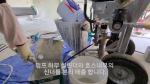 Graco King XL6500 가동영상