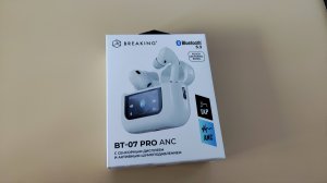 Наушники Breaking BT-07 PRO
