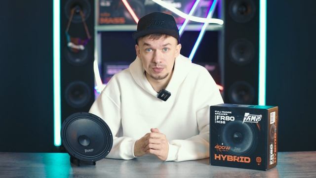 Обзор Акустики AMP Hybrid(Гибрид) FR 80M25 смотреть онлайн