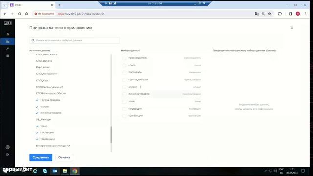 Как руководители могут использовать бизнес-аналитику для повышения конкурентоспособности компании