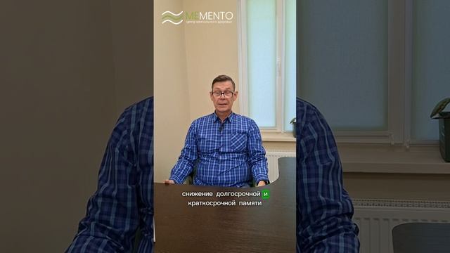 🔎 Симптомы для обращения к неврологу