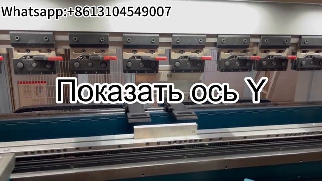 Листогиб гидравлический,листогибочный пресс по металлу,листогибы