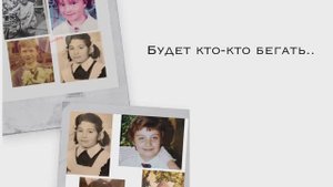 1Б 2021 Поздравление на день класса