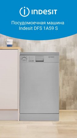 Посудомоечная машина #Indesit DFS 1A59 S - обзор