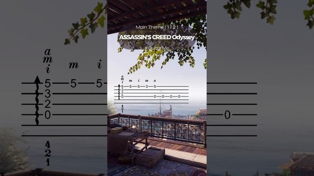 ASSASSIN'S CREED Odyssey Тема на Гитаре 1/2. Ноты и Табы GuitarMe School | Александр Чуйко