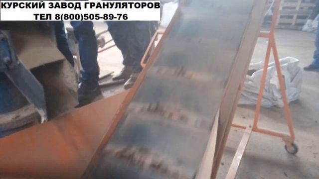 Гранулятор "Соловей 6" пробное гранулирование свекольного ЖОМА (изменился номер) смотреть онлайн