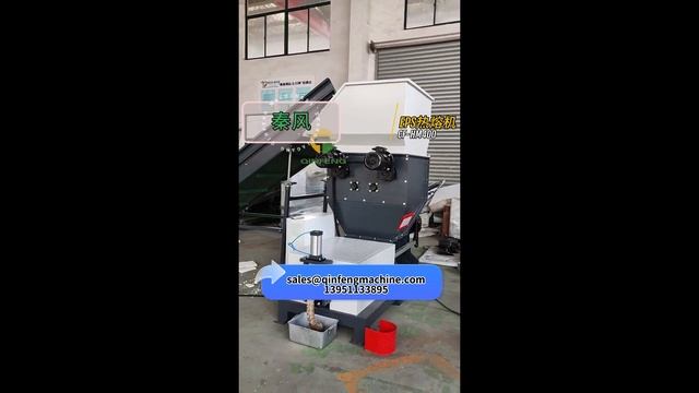 Уплотнитель для термоплавкого материала CF-HM400 Qinfeng (пенополистирол) + конвейерная лента