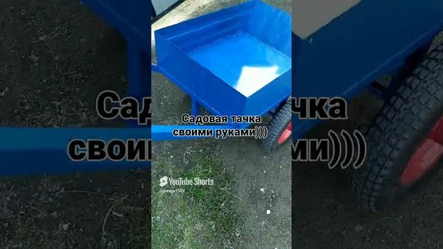 Садовая тачка, что в итоге получилось смотреть онлайн
