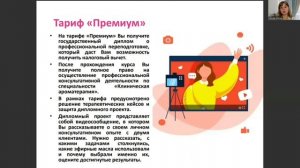 Промо курса "Клиническая ароматерапия"