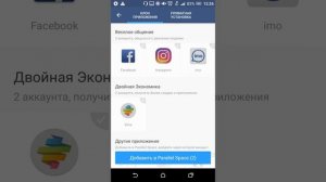 Bitta progirammani ikkita qilib ishlatish yuli. Layk bosing xamma kursin