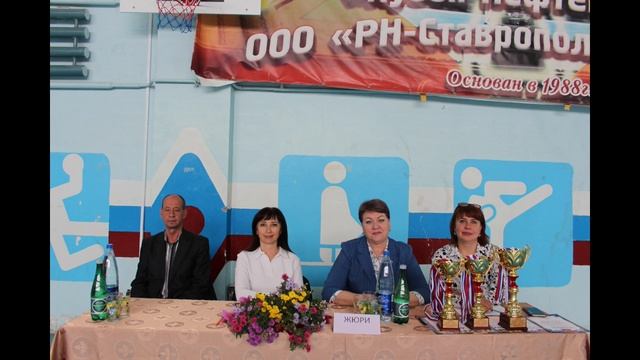 XVII спартакиада «Движение это - жизнь»