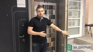 Как выбрать входную дверь 5 важных правил