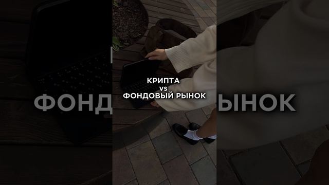 Смотрите новое видео🔥 и узнайте, как заработать на крипте, по ссылке в описании канала