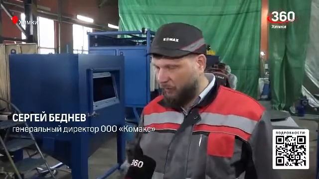 Химки выходят в космос! В округе начали делать оборудование для Роскосмоса!