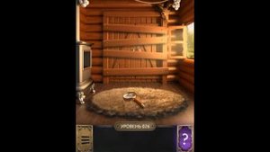 100 doors challenge level 26 Walkthrough