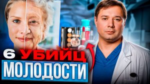 Как замедлить старение кожи на лице? Привычки которые ведут к преждевременному старению