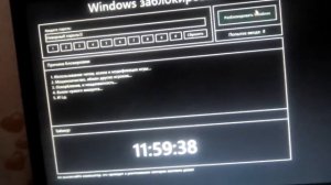Как создать свой винлокер на виндовс 10
