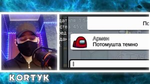 ТУПЫЕ ЧИТЕРЫ ОТВЕЧАЮТ НА ШКОЛЬНЫЕ ВОПРОСЫ В АМОНГ АС | РЕАКЦИЯ НА ДАЧНИКА