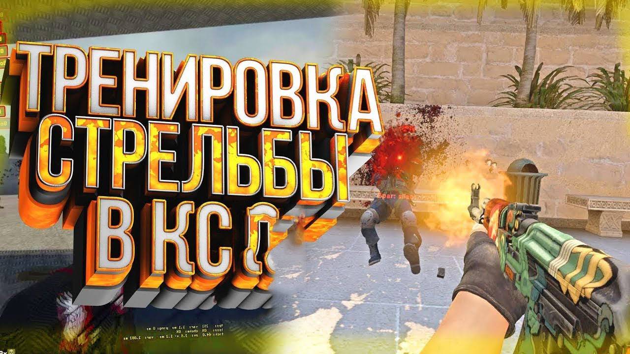 ИДУ в топ 1000 в кс2 БЕЗ ЧИТА ДАБЛЮ ДААБЛЮ РОЗЫГРЫШЬ В ТГ!