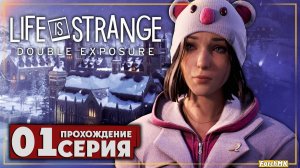 Первое впечатление ➤ Life is Strange: Double Exposure 🅕 Прохождение #1 | На Русском | PC